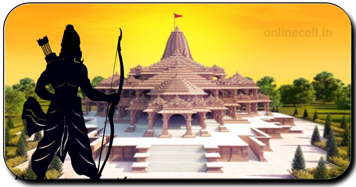 Ayodhya Ram Mandir 3D View