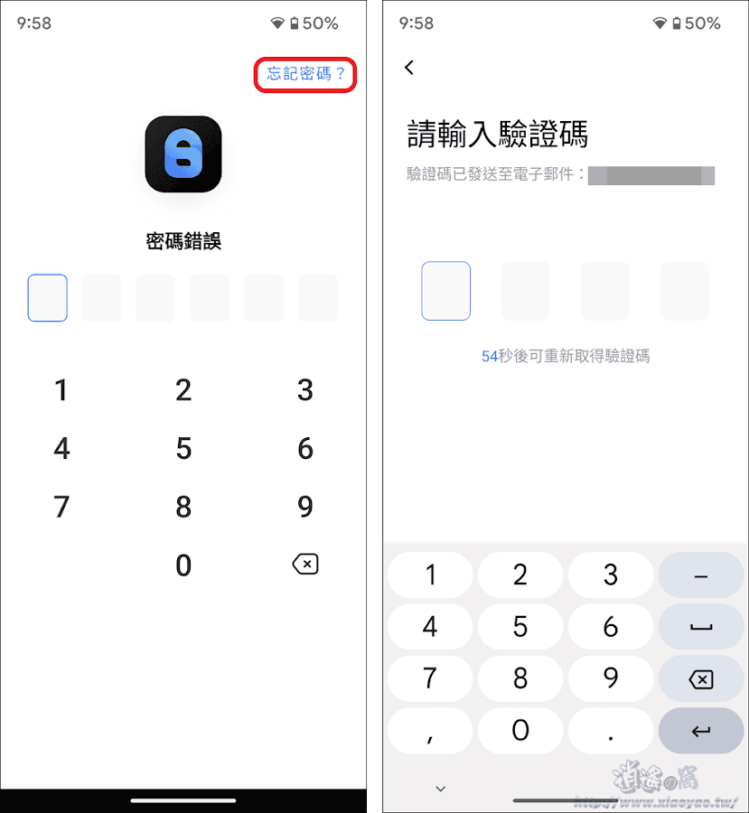 加密照片 App 安卓手機隱藏照片影片