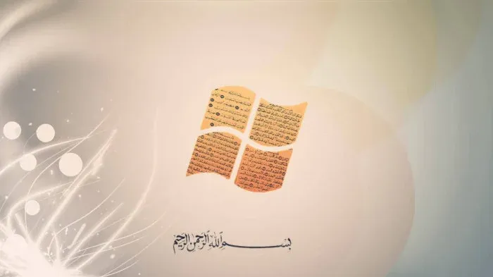 قم بتنزيل خلفيات شعار Windows الإسلامي