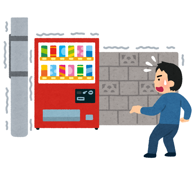 いろいろなものが地震で揺れているイラスト かわいいフリー素材集 いらすとや いろいろなものが地震で揺れているイラスト かわいいフリー素材集 いらすとや