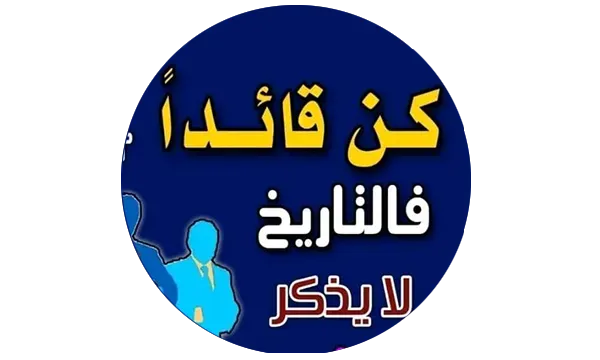 قروبات واتساب - مجموعات واتساب الربح من الانترنت - WhatsApp groups a job