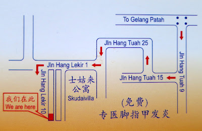 Restoran-Tong-东肉骨茶馆-Taman-Skudai-Baru-Johor