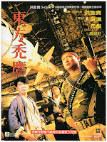 affiche du film d'action EASTERN CONDORS réalisé par Sammo Hung (1987)