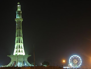 Minar-e-Pakistan Lahore Pics