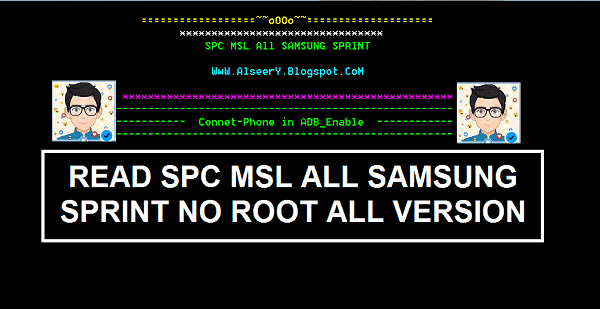 How To Read SPC MSL All Samsung Sprint No Root