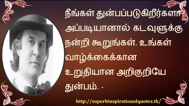 ElfredHubertInspirationalWordsinTamil7