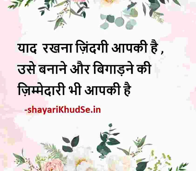 happy shayari in hindi dp, happy shayari in hindi download
