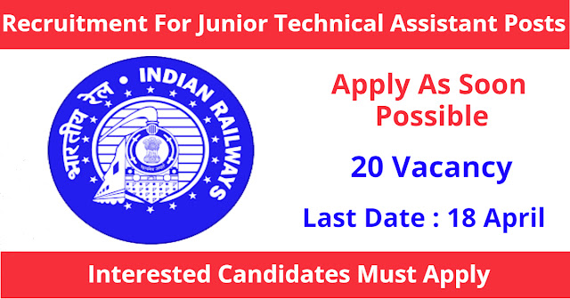 RRC Prayagraj Recruitment 2022 | Apply For Junior Technical Assistant | Sarkari Naukri