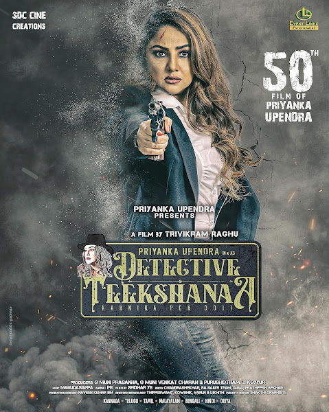 Telugu movie Detective Teekshana 2023 wiki, full star-cast, Release date, budget, cost, Actor, actress, Song name, photo, poster, trailer, wallpaper
