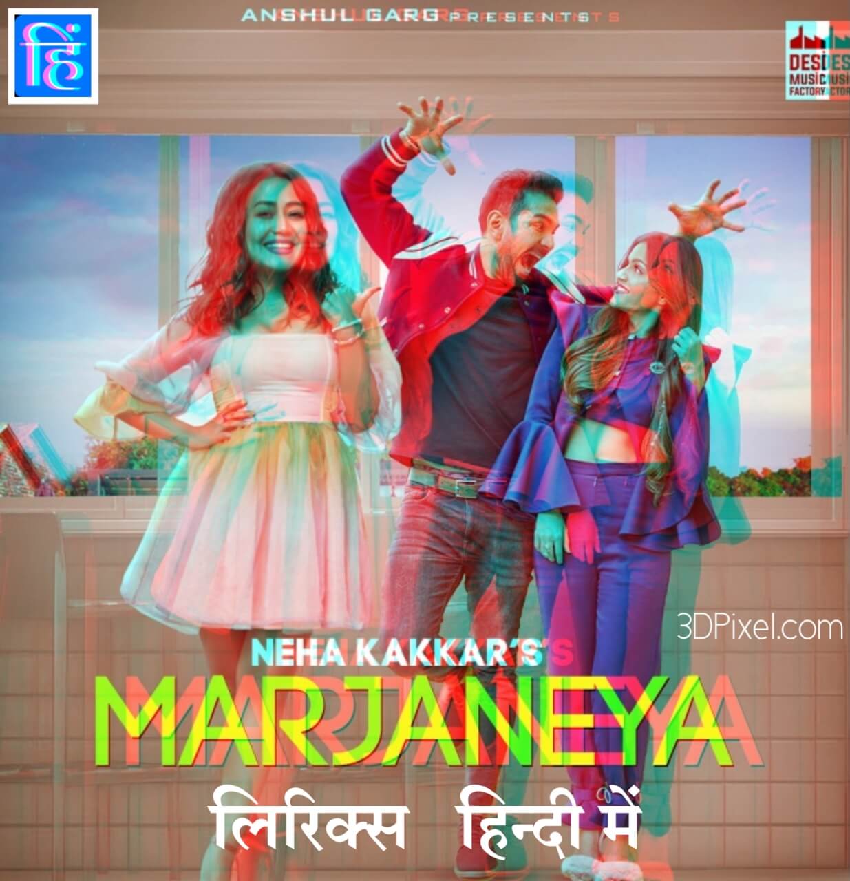Marjaneya Lyrics In Hindi