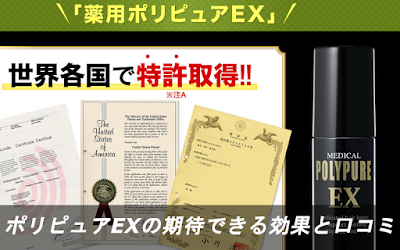 もっとも評価されている注目の育毛剤は？アクセスで比較した育毛剤ランキング！（2015年8月）