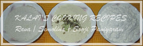 Traditional Rava / Semolina / Sooji Paniyaram Ingredients