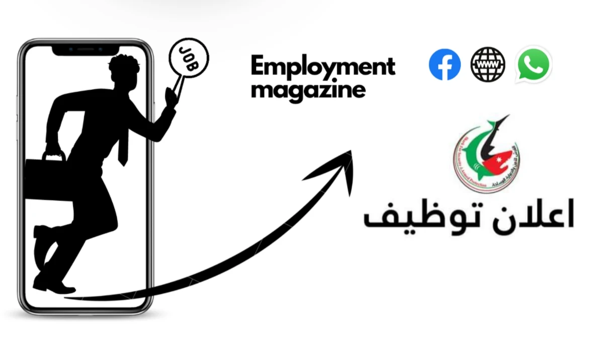 وظائف شركة القرش للأمن و الحماية