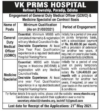 GDMO/Medicine Specialist Vacancy at VK-PRMS-Hospital | Last date 21-May-2021