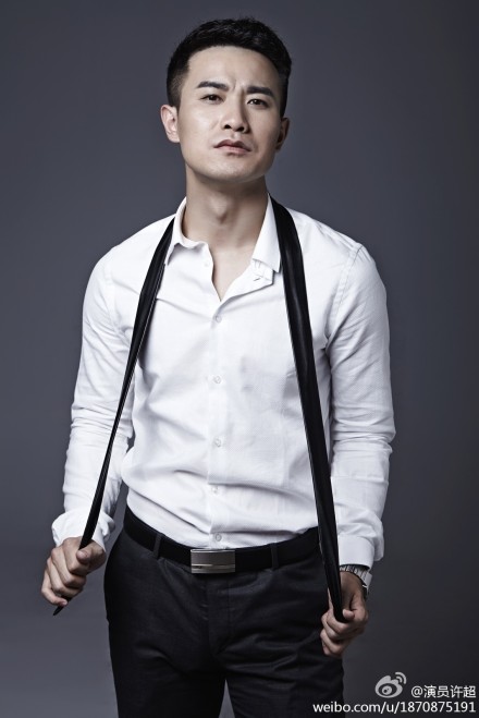 Xu Chao China Actor
