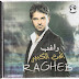 El hob el kibeer - Ragheb Alama - My Great Love / Meu grande amor "The Arabic Song"Lyric/Translation/into Eng/portu