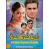 Watch Online Tamil Movie Dumm Dumm Dumm (2001) Starring Madhavan , Jyothika , Vivek , Manivannan ,Kalpana and Murali