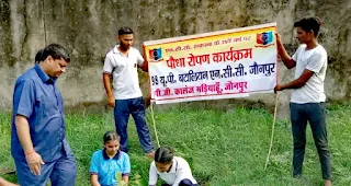 जौनपुर: मड़ियाहूँ पीजी कॉलेज व बीएनबी इंटर कॉलेज में हुआ पौधरोपण  | #NayaSaveraNetwork