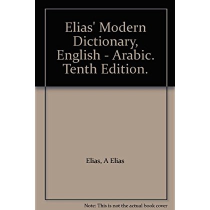 Download Elias' Modern Dictionary, English - Arabic. Tenth Edition. PDF