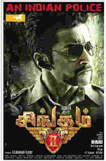 Singam 2 review, Singam 2 Movie Review by a common man, Singam part two review, Singam 2013 review, latest Tamil cinema Singam review online, New tamil movie reviews, Tamil cinema reviews, Singam 2 - Movie Review, Watch Singam 2 online, Watch singam 2 full movie review, Watch Singam 2 in cinema theaters, Singham – 2 Review, singam movie rating