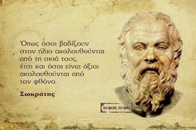 Σχετική εικόνα