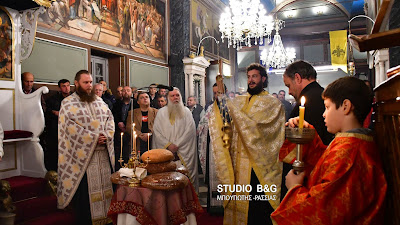 Γιορτάζει το ιστορικό εκκλησάκι του Αγίου Σπυρίδωνα στο Ναύπλιο (βίντεο)