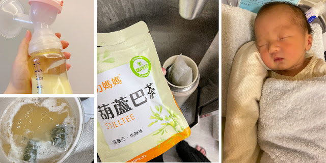 追奶發奶茶ptt推薦活力媽媽葫蘆巴茶