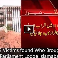 Breaking News: 2 Man found guilty to supply wine to Parliament Lodges