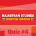 Rajasthan GK Quiz Set 04