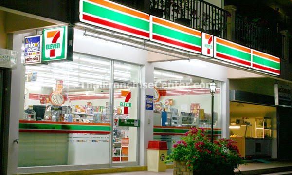 งานPart time 7-11 : รับสมัครพนักงาน 7-Eleven ปี2557