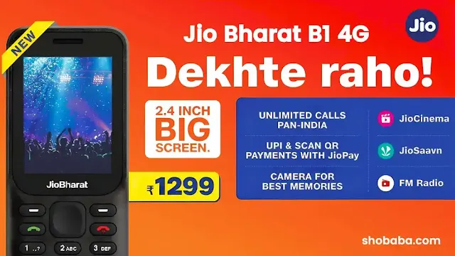 Jio Bharat B1 4G
