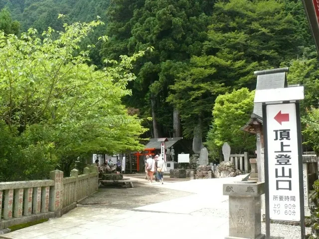 大山阿夫利神社　登山道