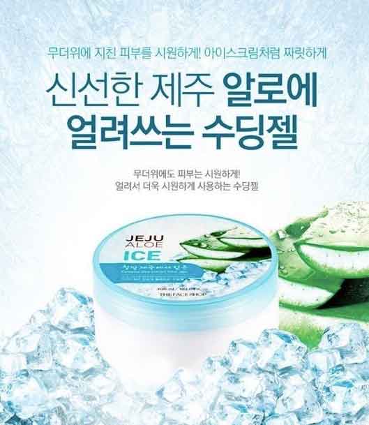 The Face Shop Jeju Aloe Ice Refreshing Soothing Gel Original