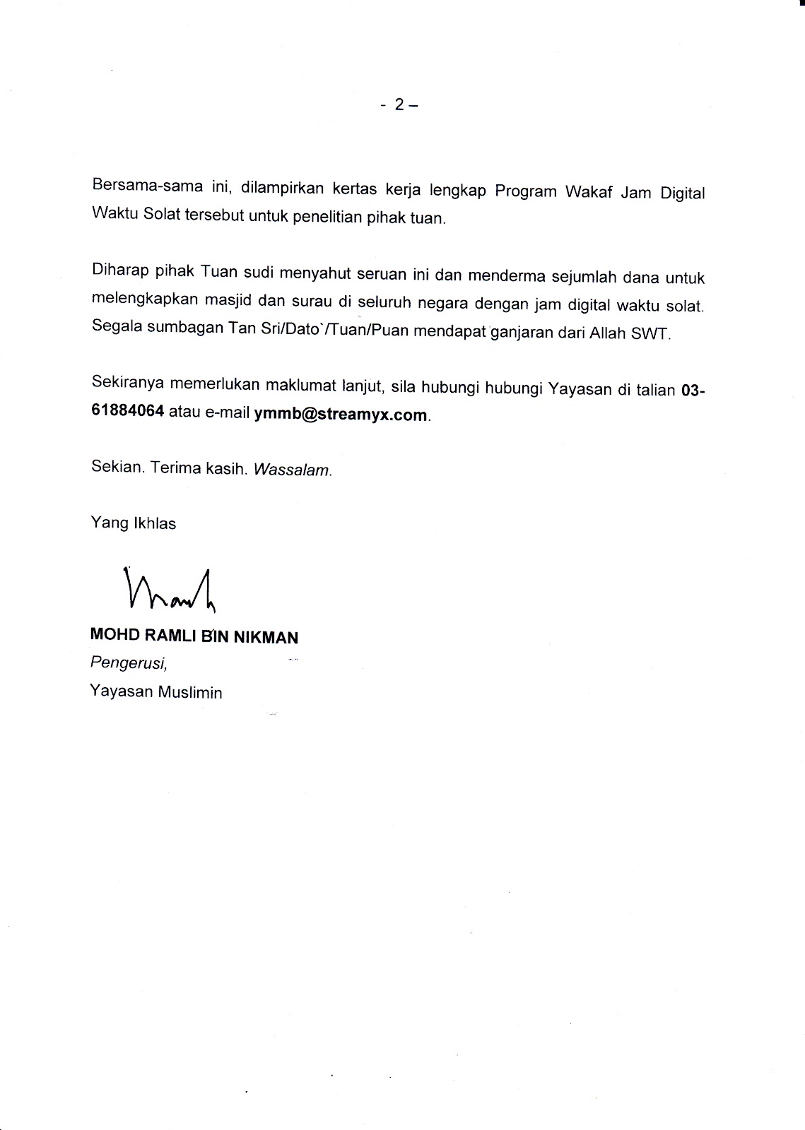 Surat Mohon Sumbangan Wakaf