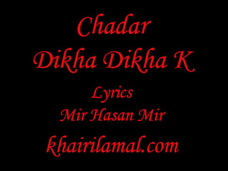 Chadar Dikha Dikha ky Noha Lyrics Written