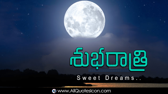 Telugu-Good-Night-Telugu-quotes-Whatsapp-images-Facebook-pictures-wallpapers-photos-greetings-Thought-Sayings-free