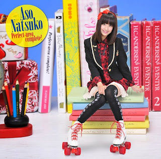 Download Ost Opening Baka to Test to Shoukanjuu