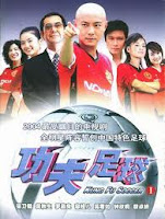 Kungfu Túc Cầu - Kung Fu Soccer 2004