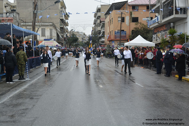 Η παρέλαση των Λυκείων της Κατερίνης (ΦΩΤΟ)