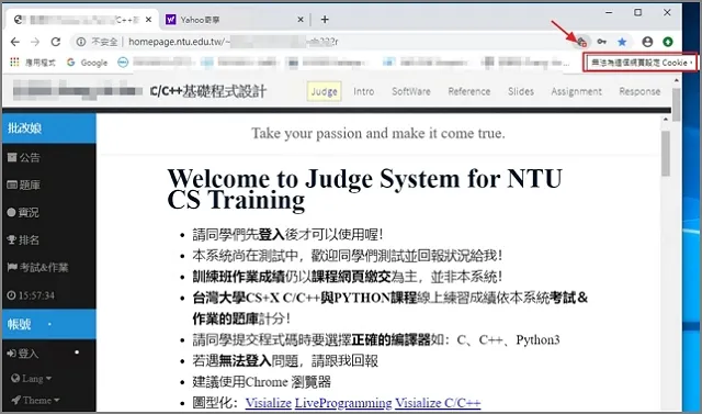 Step07-chrome-not-secure