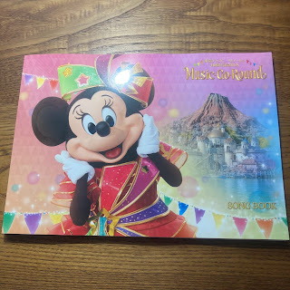 【ディズニーのCD・まとめ】TDR　BGM　「東京ディズニーリゾート40周年記念BOX『Music-Go-Round』」を買ってみた！