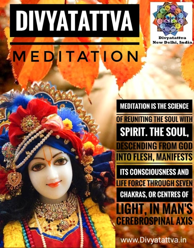 Yoga Inspiration Meditation Quotes Spiritual Motivation by Rohit Anand at Divyatattva India 
