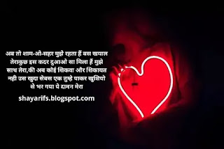 Valentine Day Shayari 2020 - Valentine Day Special Couple Images | Valentine Day Status 