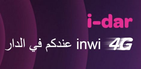 شرح عرض i-dar 4G لشبكة إنوي inwi