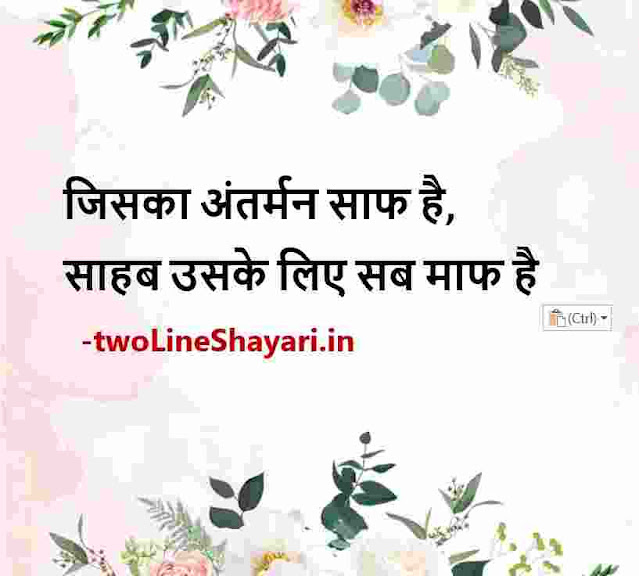 good morning whatsapp status shayari in hindi download, whatsapp good morning images hindi shayari, whatsapp status good morning images shayari, good morning images download for whatsapp shayari