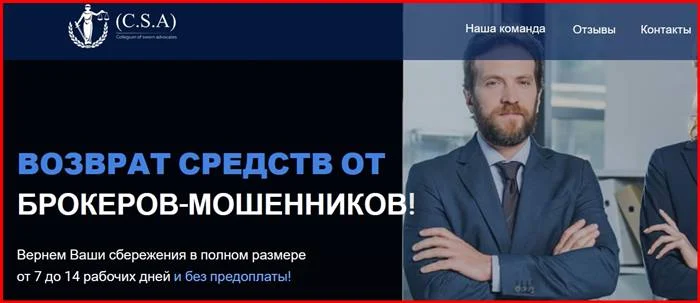 [Мошенники] renew-social.com – Отзывы, развод, обман! Юридическая компания