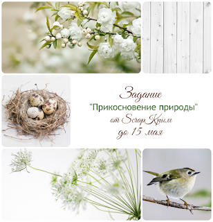 http://scrapkrim.blogspot.com/2019/04/blog-post_16.html