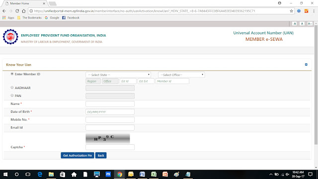 epfindia-know-your-UAN