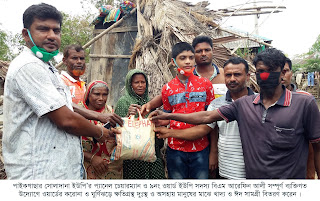 ঘূর্ণিঝড়ে ক্ষতিগ্রস্থদের বাড়ীতে বাড়ীতে গিয়ে খাদ্য ও ঈদসামগ্রী পৌছে দিলেন সোলাদানার প্যানেল চেয়ারম্যান আরেফিন