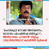 ‘ചെവികുറ്റി നോക്കി അടിക്കണം,  ഒറ്റപ്പാലം എംഎൽഎ മരിച്ചോ!’;  അത്യാവശ്യം പറയാൻ വിളിച്ച  വിദ്യാർത്ഥിയോട് കയർത്ത് മുകേഷ്   